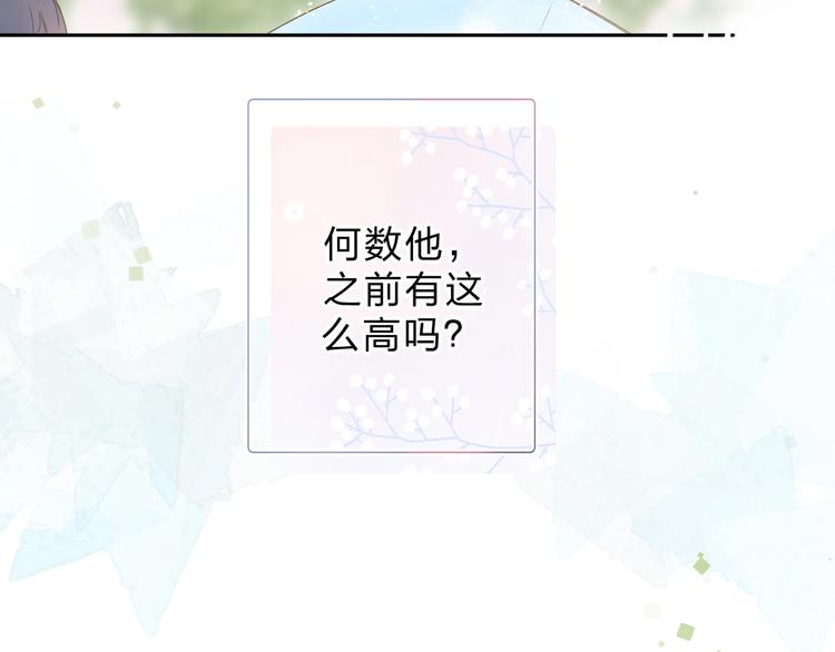 第87话  春之吻13