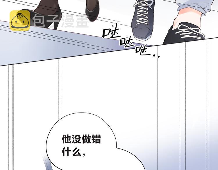 第27话 有我在13