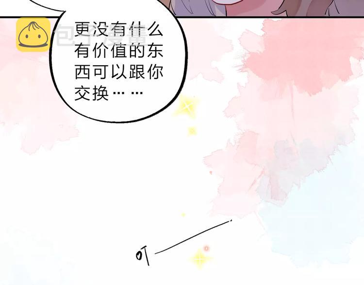 第2话 社交22