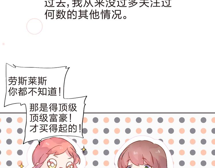 第19话 了解111