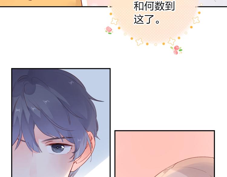 第48话 冬天102