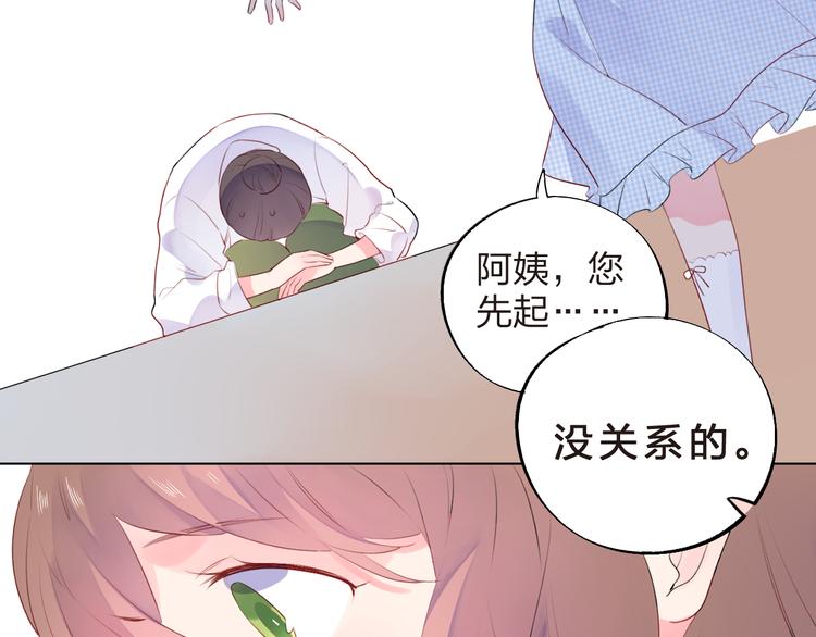 第23话 狼狈41