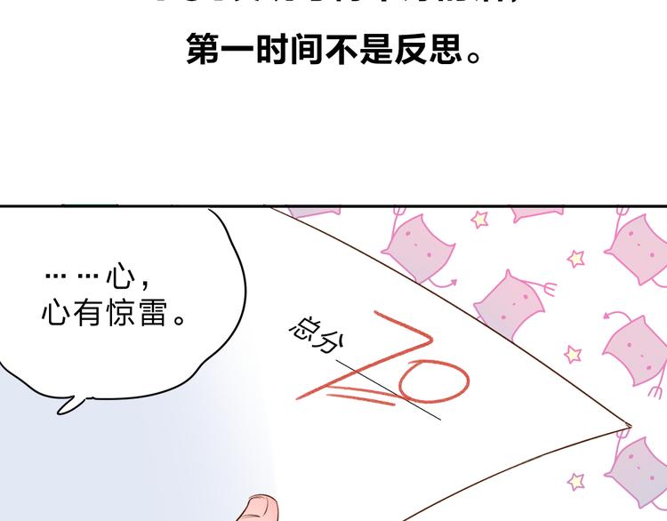 番外 关于考试的种种39