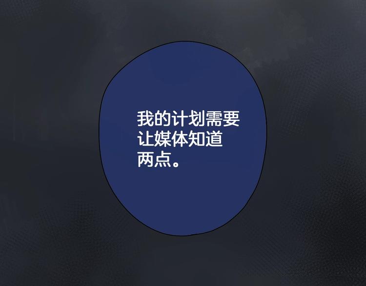 第80话 飞蛾扑火111