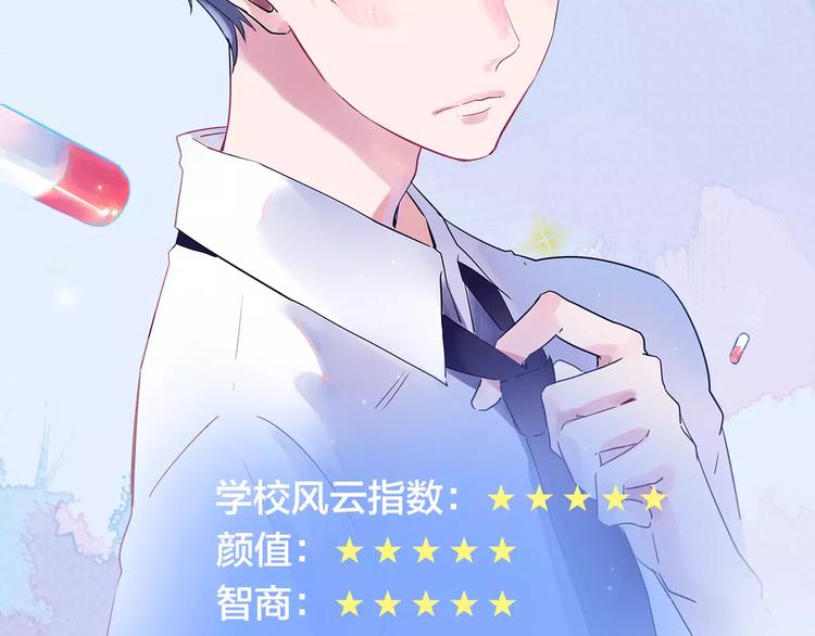 人物揭秘——何数2