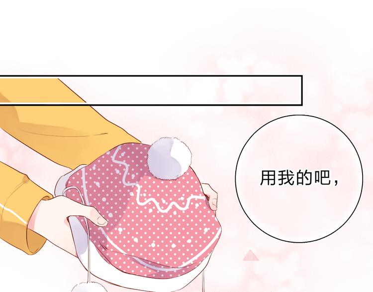 第45话 三人游86