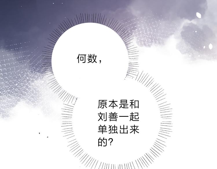 第49话 逃避29
