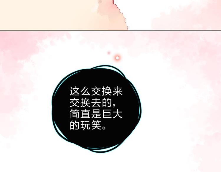 第20话 关系7