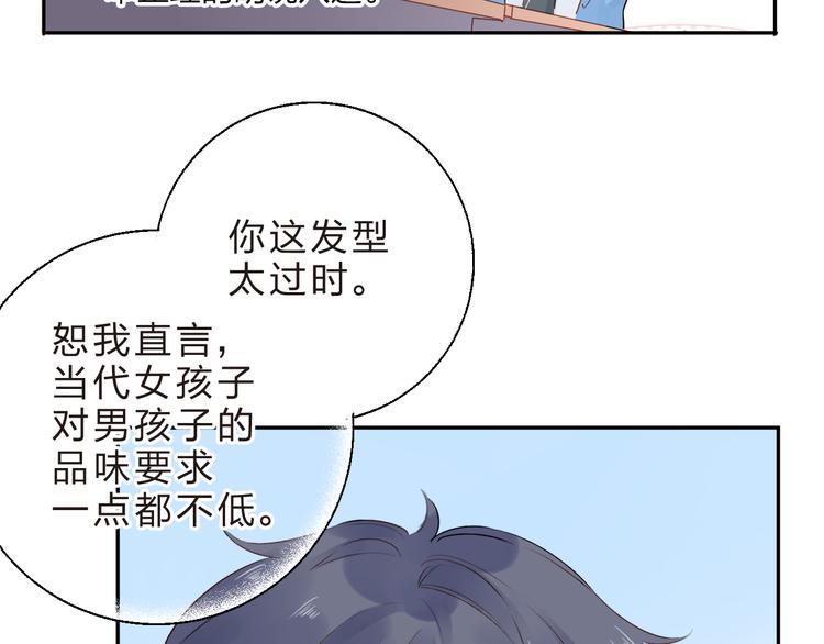 第53话 梦里的向日葵51