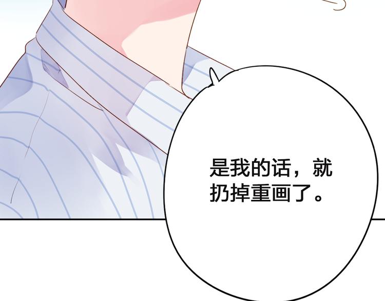 第40话 向日葵51
