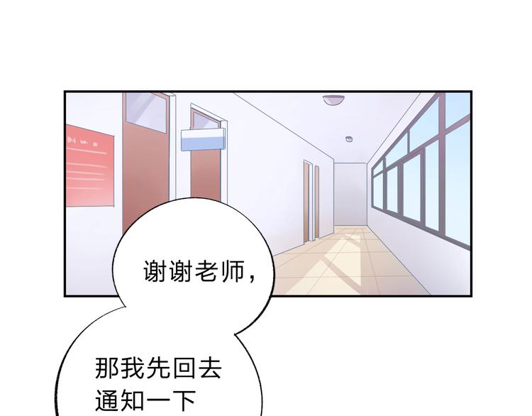 第51话 自私37