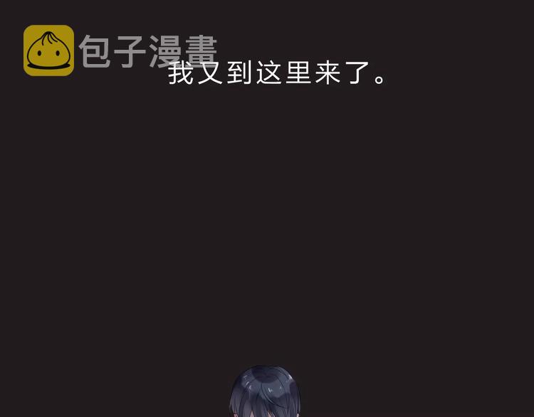 第7话 梦境2