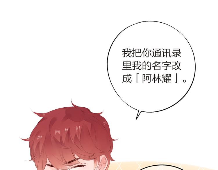 第28话 担心64