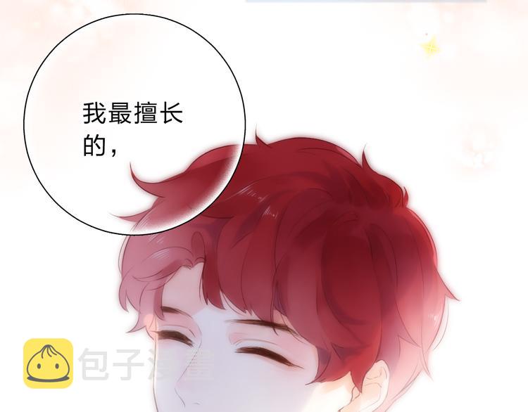 第46话 揭穿90