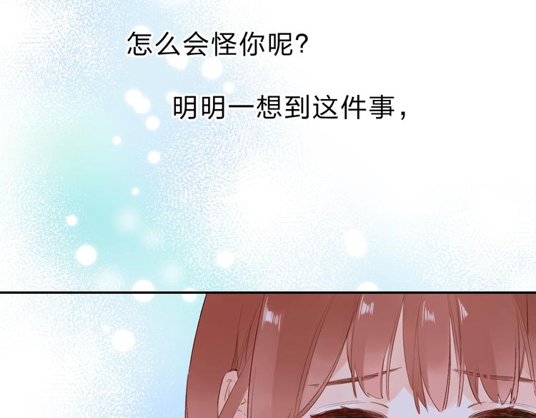 第64话 我要疯了68