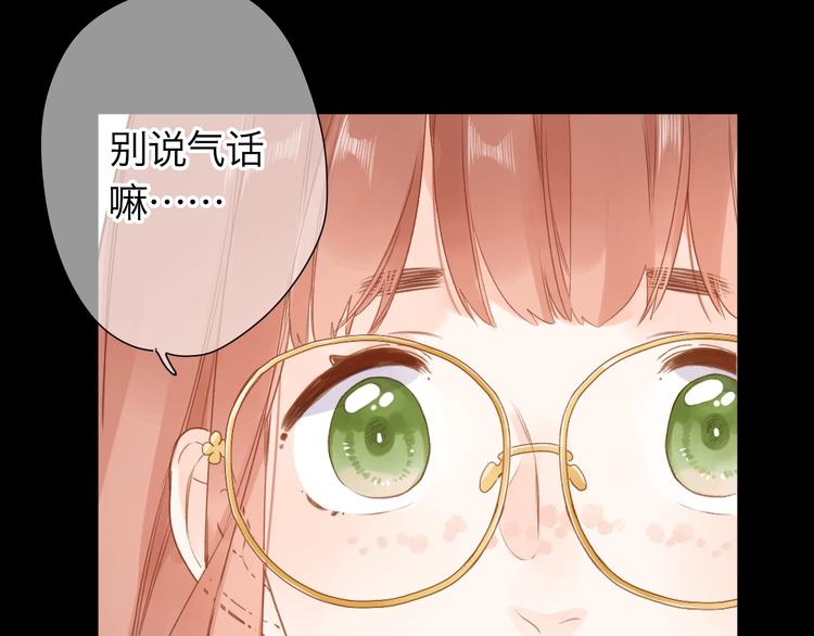 完结篇 冬之结239