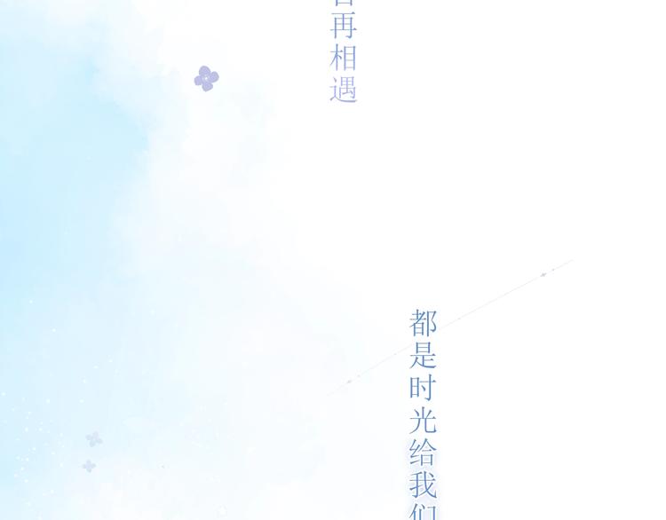 第91话 夏之声391