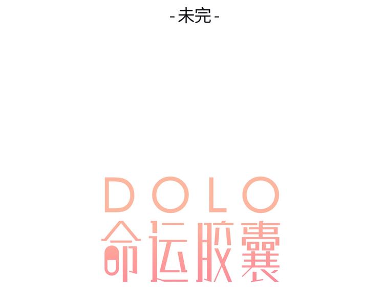 第92话 秋之剪103