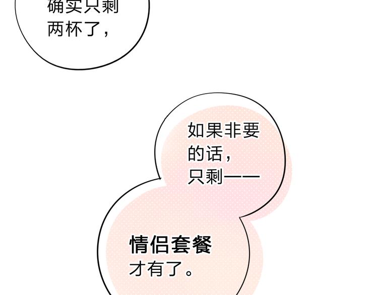 第48话 冬天86