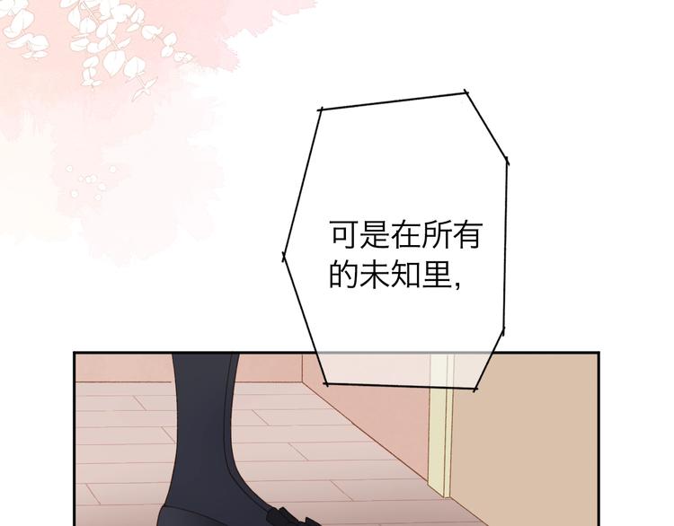 完结篇 冬之结296