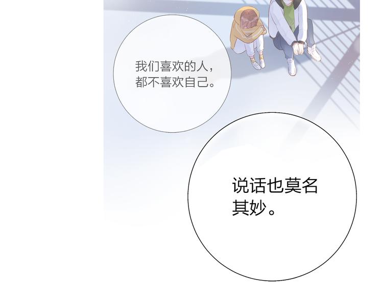 第51话 自私65