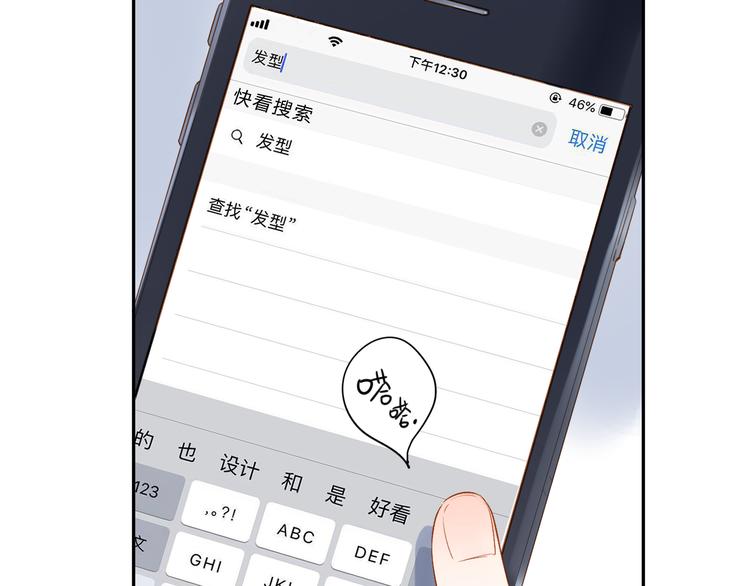 第53话 梦里的向日葵57