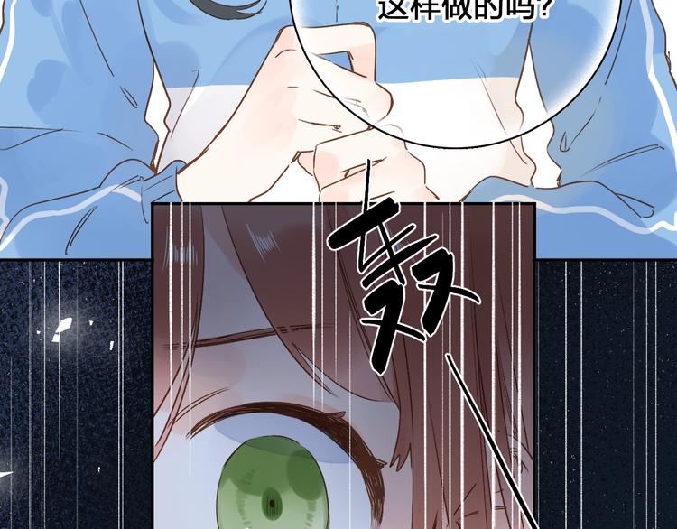 第70话 正面回应9