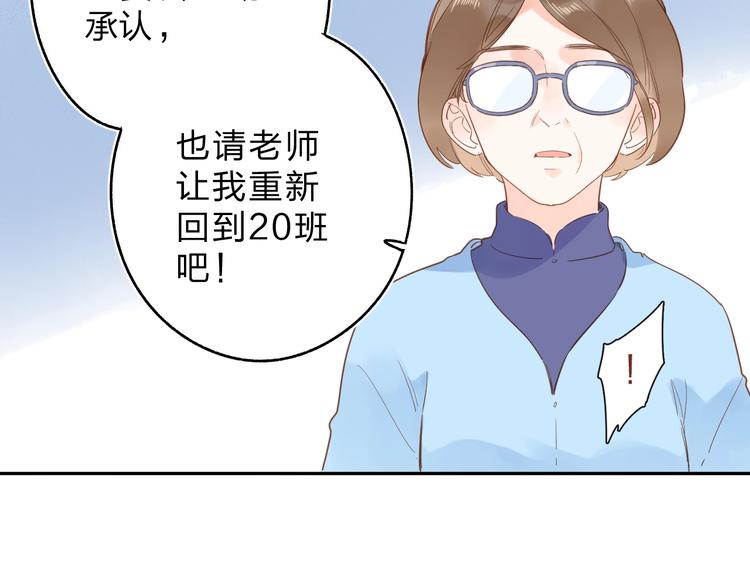 第74话 何为正确？15