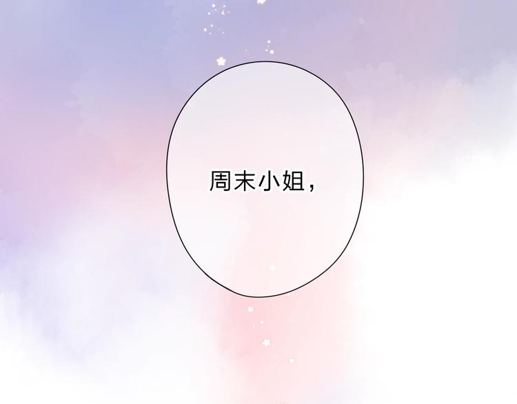 完结篇 冬之结2110