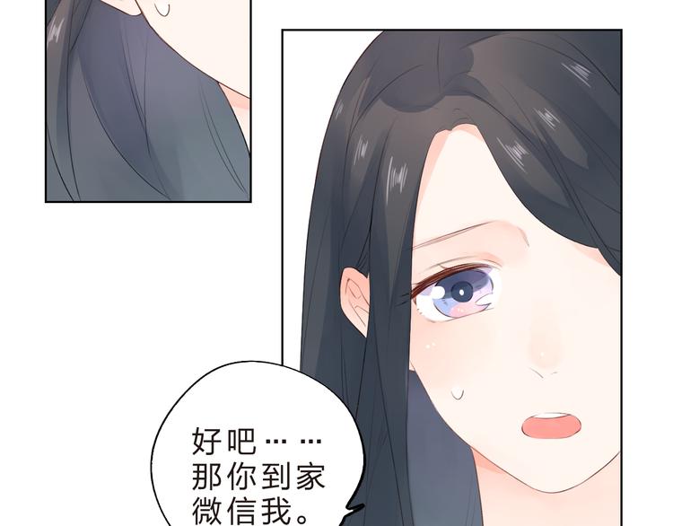 第23话 狼狈107