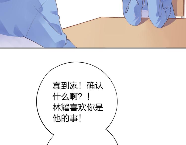 第46话 揭穿103