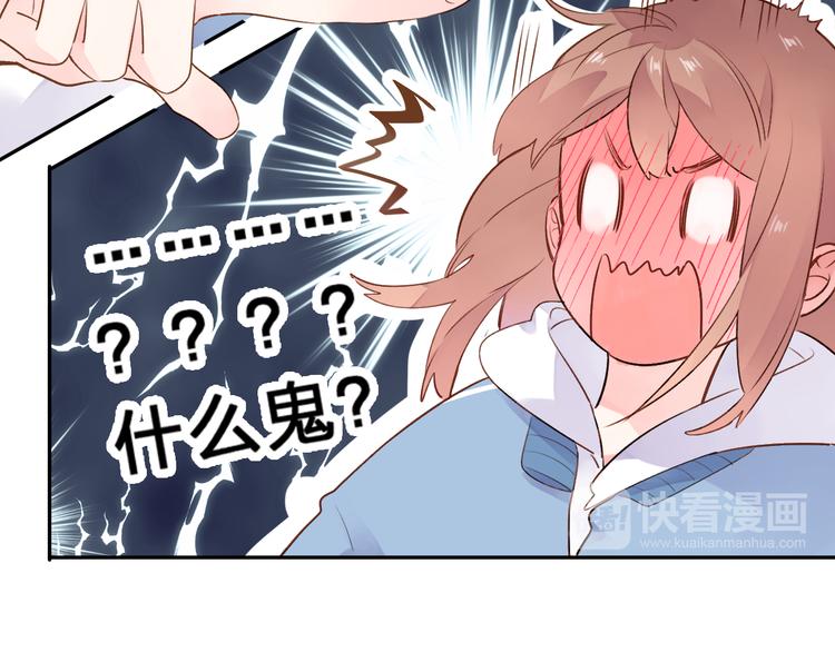 第47话 误会55