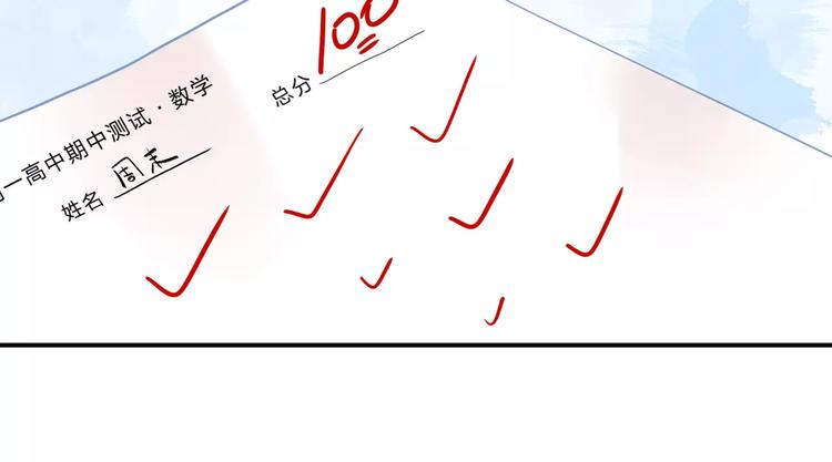 第3话 考试79