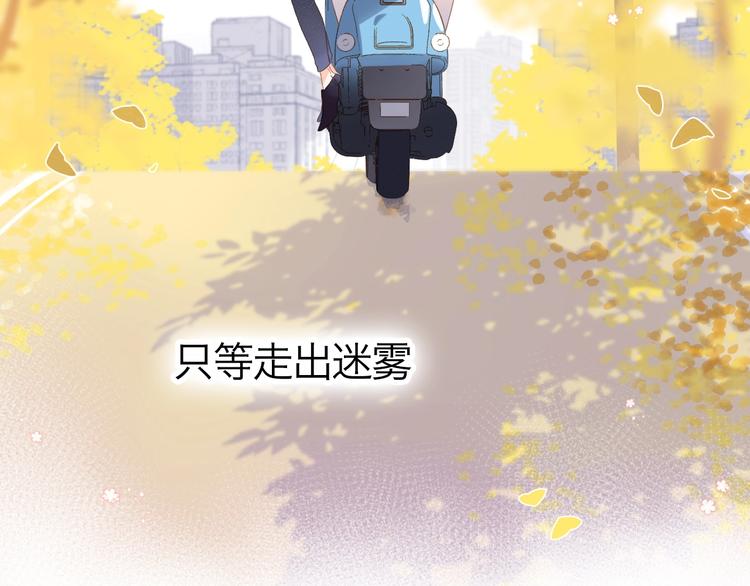 第94话 秋之剪3123