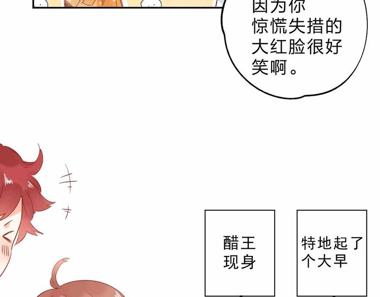 第64话 我要疯了208