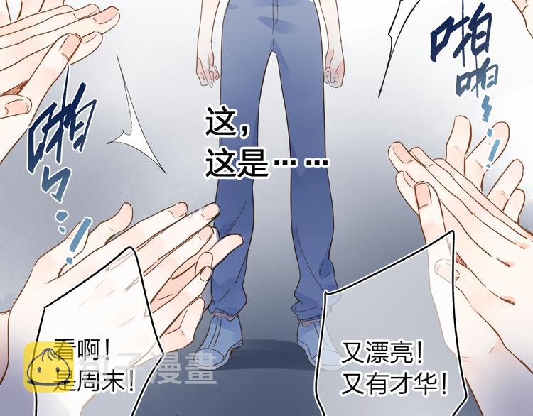 第71话 和自己的约定4