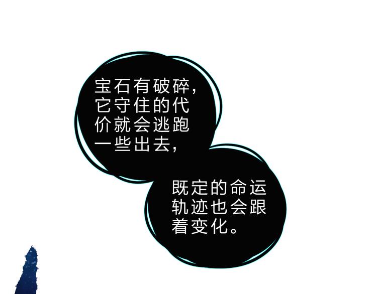 第24话 连结151