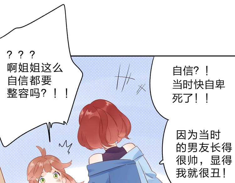 第71话 和自己的约定72