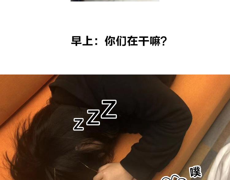 番外 你喝我的水66