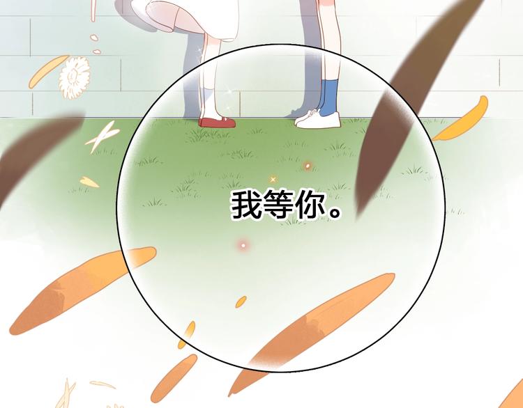 第71话 和自己的约定134