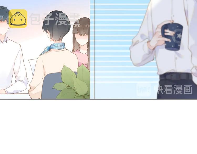 第94话 秋之剪3101