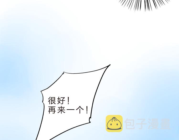 第22话 格格不入50