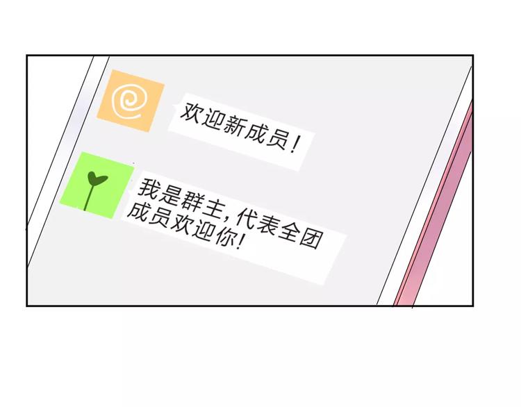 第13话 朋友111