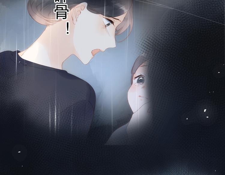 第81话 痛126