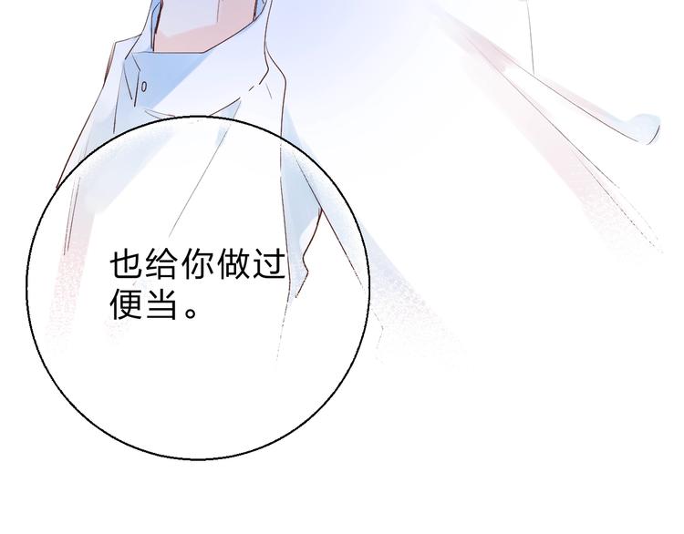 第63话 命运的事99