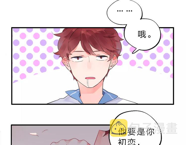 第1话 圈子73