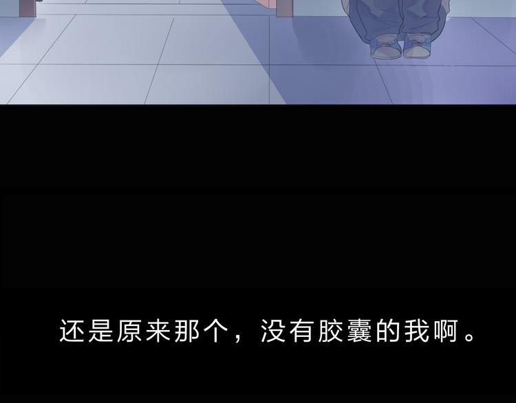 第26话 同类97