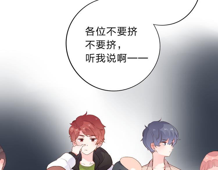 第49话 逃避143