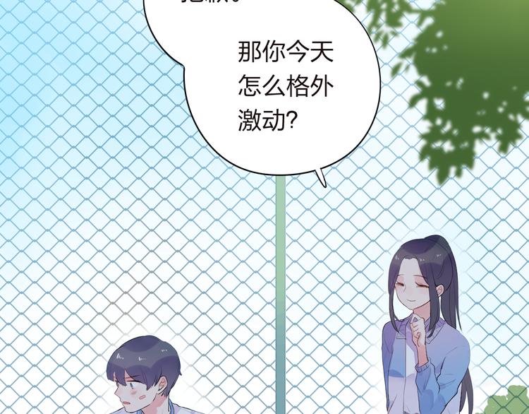 第30话 距离104