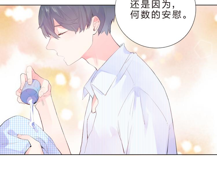 第25话 空白画纸25